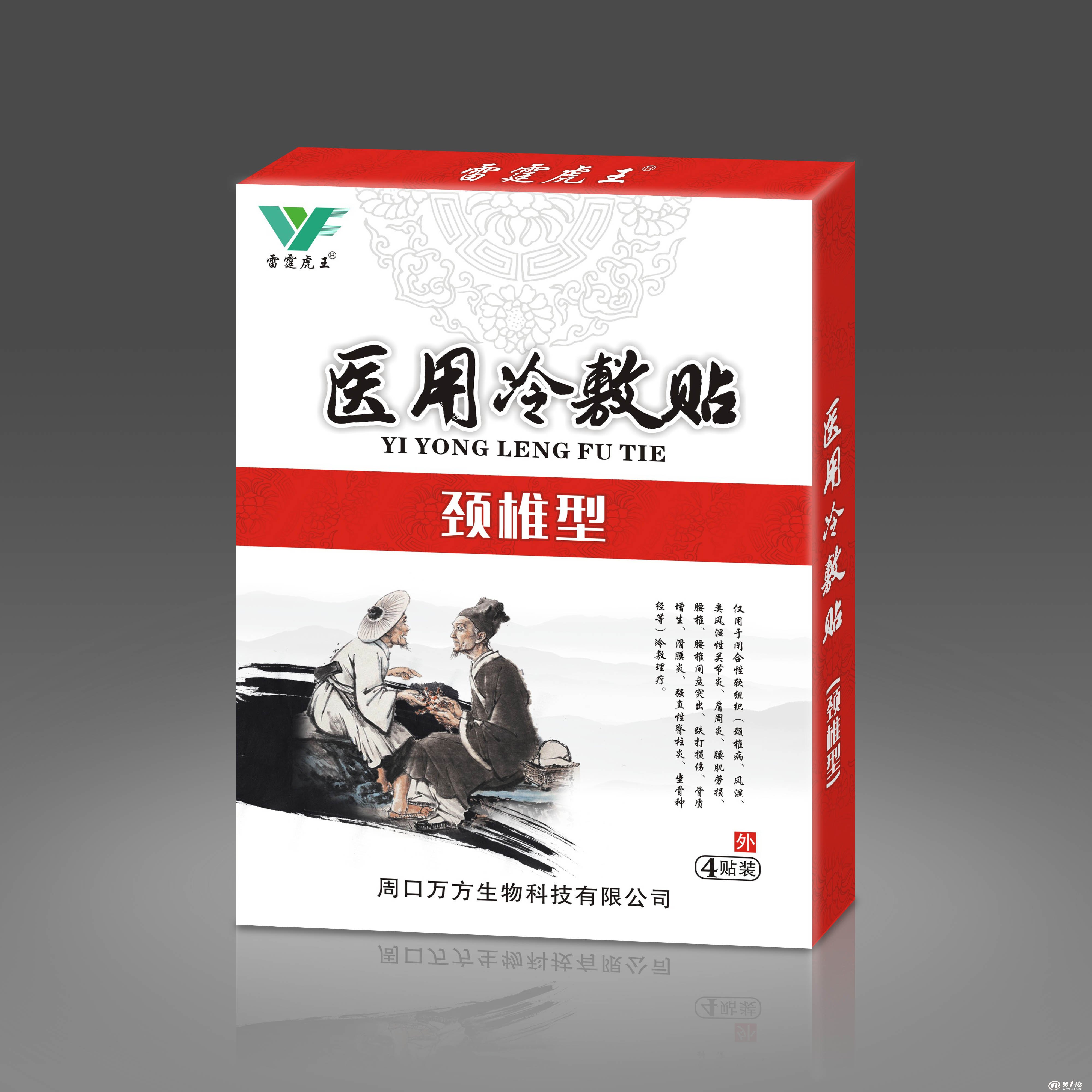1、孕婦聞膏藥的味道對胎兒有影響嗎？