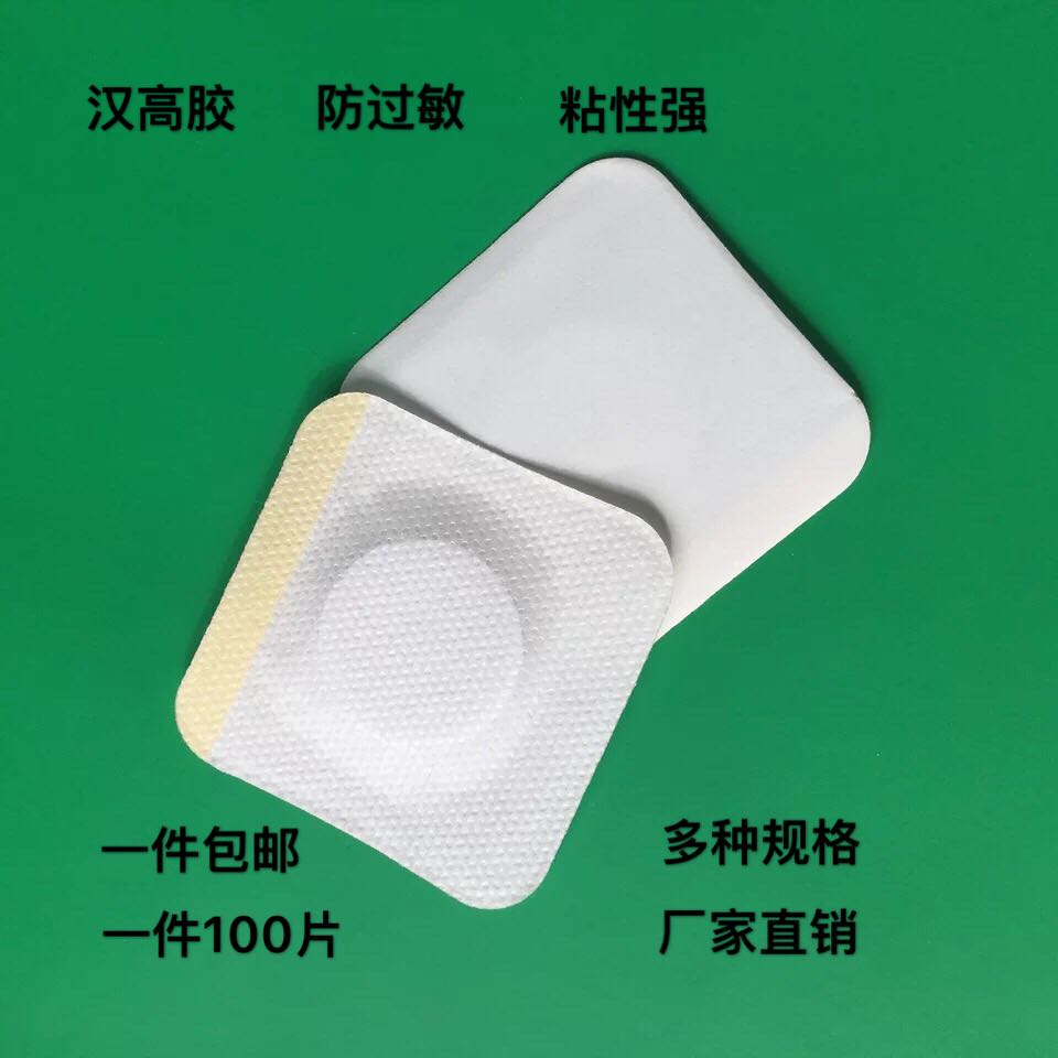 1、頸椎貼什么膏藥好？