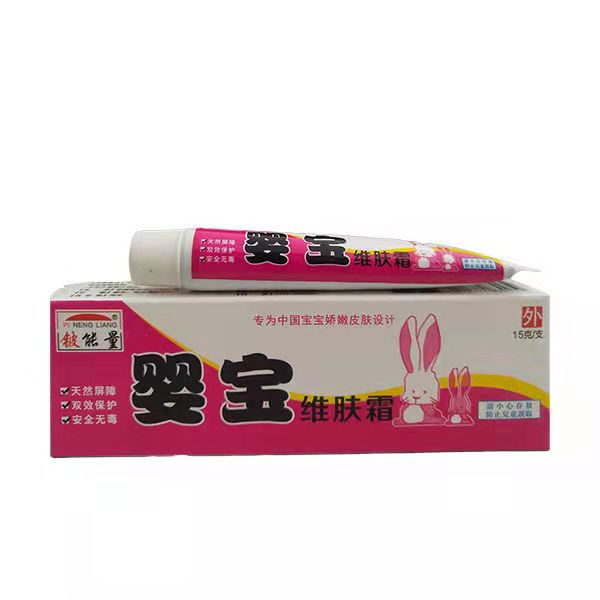 2、兒童濕疹用什么藥膏？你知道嗎？