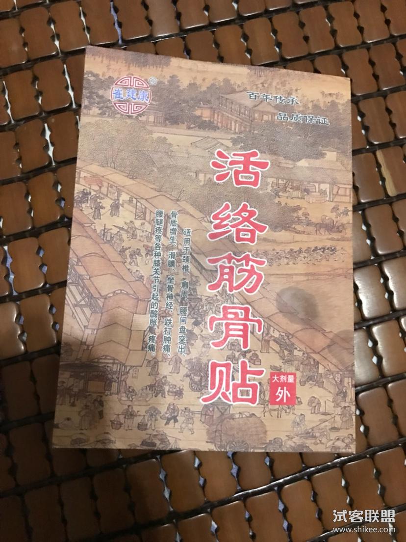 1、膏藥貼多久？膏藥貼多久？