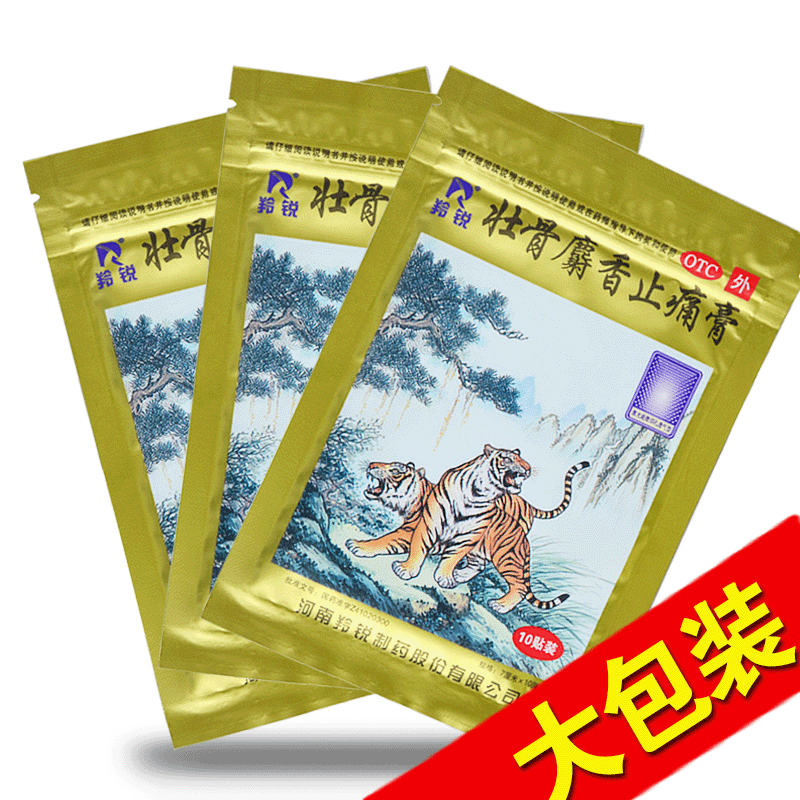 2、腰部扭傷了，有沒(méi)有好的藥膏推薦？