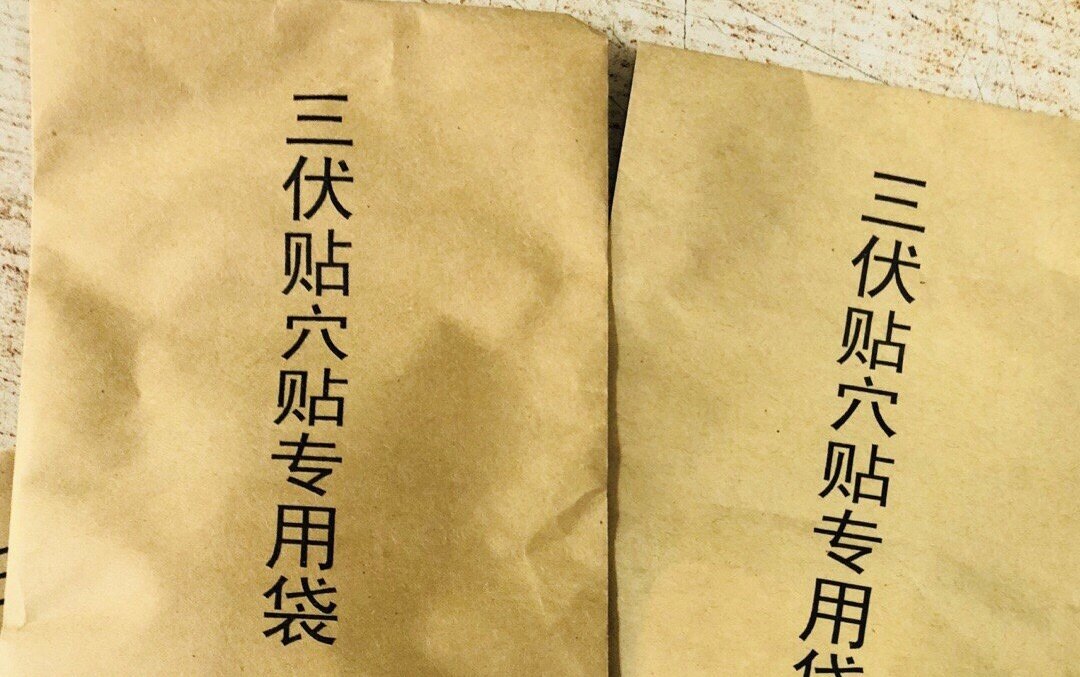 1、哪些中草藥是自制三伏貼的配方？