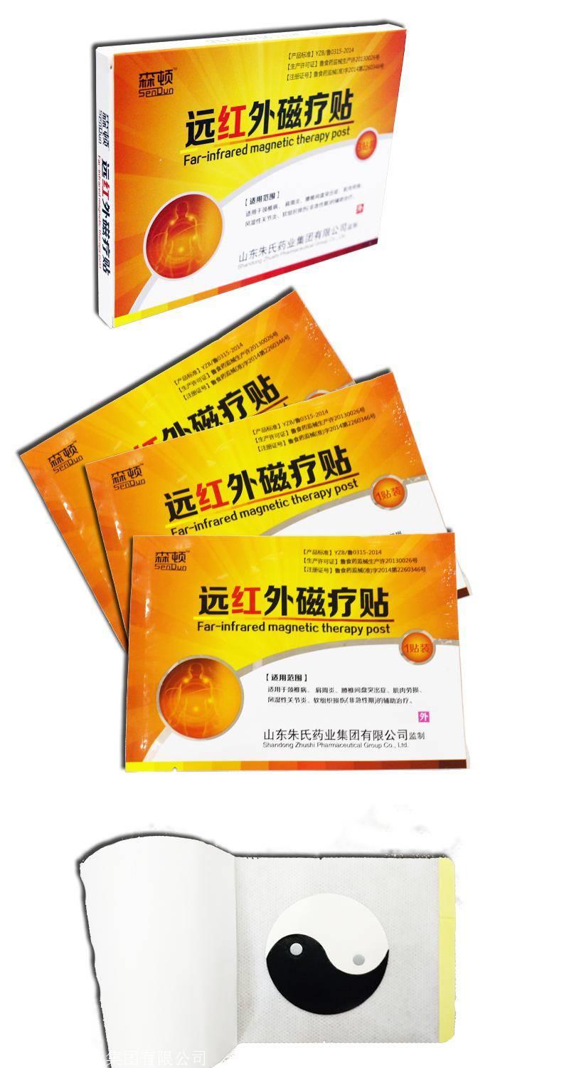 2、選擇有實(shí)力的膏藥貼牌加工廠家有四種方法