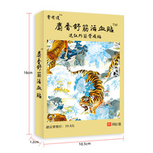 3、嬰兒聞麝香膏的氣味有什么缺點(diǎn)？