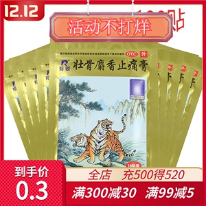 4、為什么貓喜歡麝香膏
