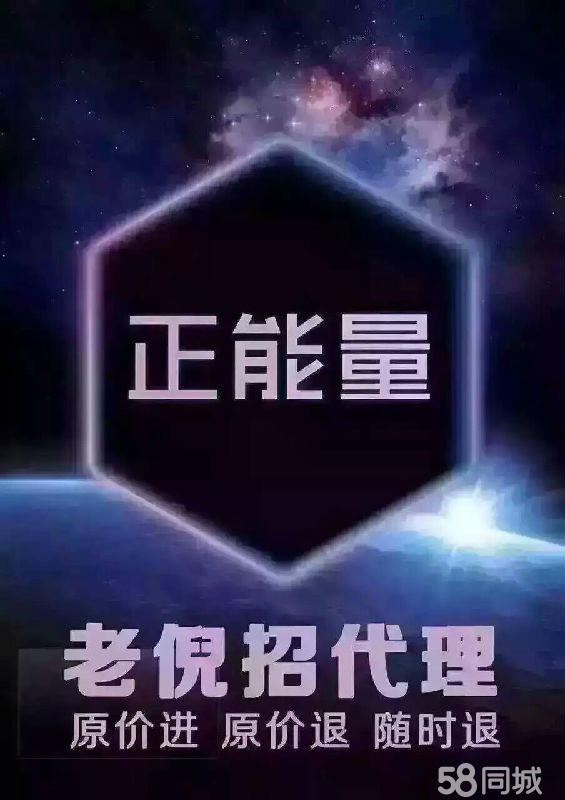 2、老倪膏藥創(chuàng)始人