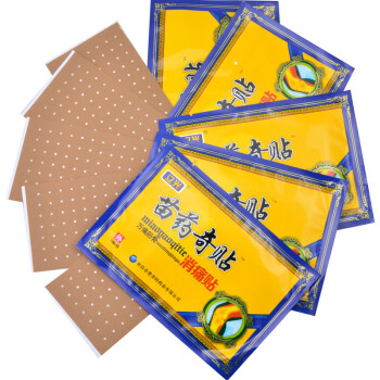 4、腰痛貼什么膏藥？